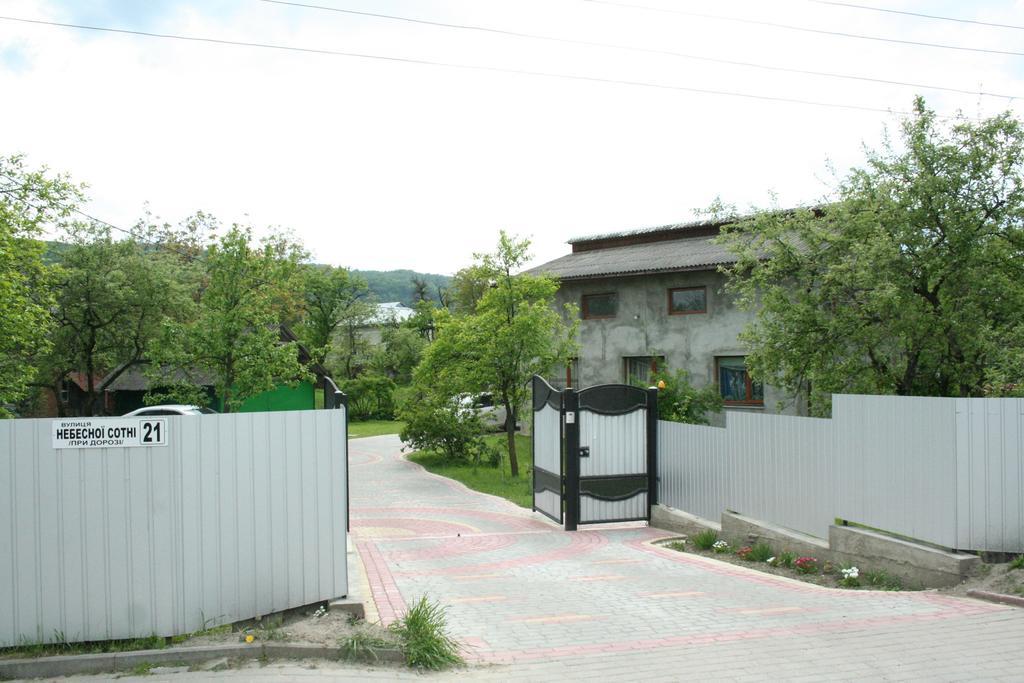 Sadiba Pri Dorogi